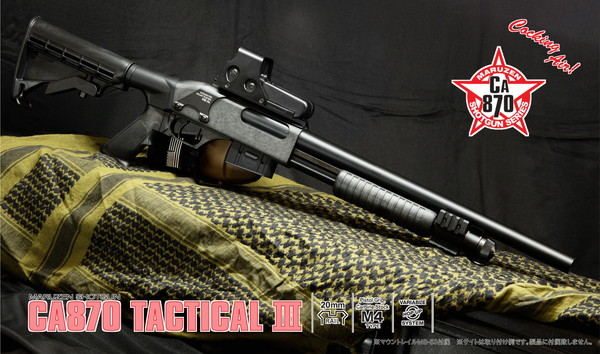 楽天市場】マルゼン エアーコッキングショットガン CA870 ストック