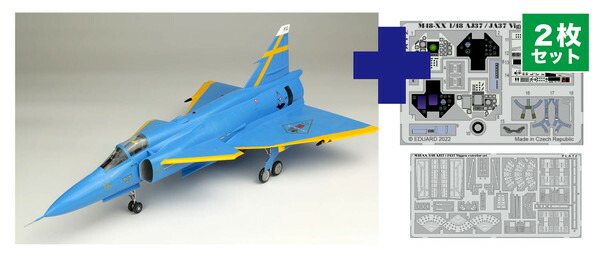 プラッツ/イタレリ 1/48 スウェーデン空軍 JA37 ヤクトビゲン \