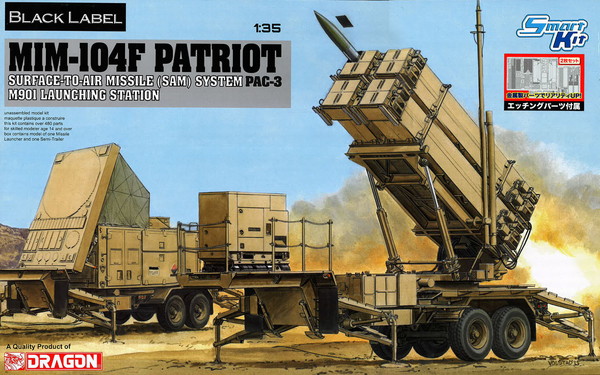 プラッツ 1/35 アメリカ軍 MIM-104F パトリオット SAM PAC-3 M901発射機 エッチングパーツ付属 プラモデル BL3563SP