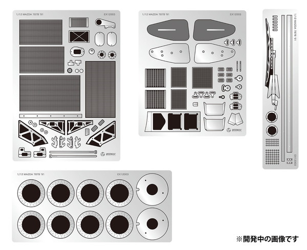【8月発売予定を組む】 プラッツ/BEEMAX 1/12 マツダ787B 1991 ル・マン24第四次元スピード競技 ウィナー用 ディテールアップパーツ EX12003