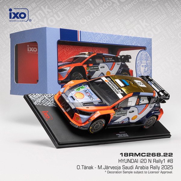 【5月発売予定】　IXO MODELS 1/18 ヒョンデ i20 N Rally1 2025年 ラリーサウジアラビア #8 O.Tanak/M.Jarveoja 完成品ダイキャストミニカー 18RMC268
