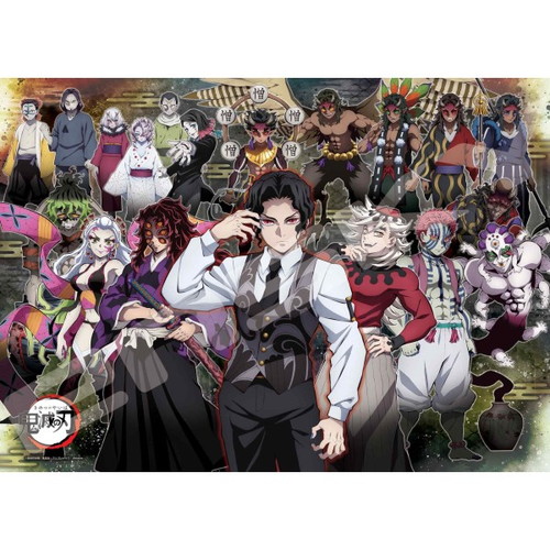 鬼滅の刃　無限城へと　ジグソーパズル　1000ピース アニメ「鬼滅の刃」 ジグソーパズル1000ピース【劇場版「鬼滅の