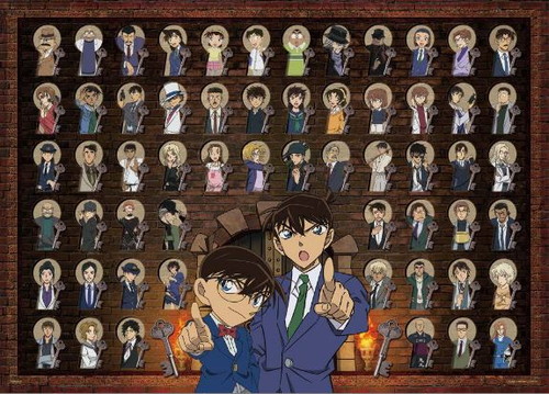 楽天市場】ジグソーパズル コナンキーホールスターズ (名探偵コナン