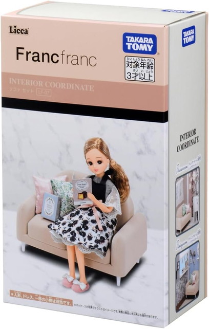 楽天市場】リカちゃん LF-07 インテリアコーディネート ソファ