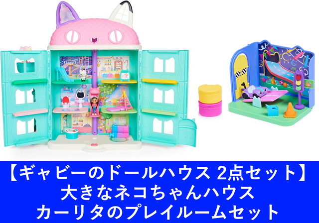 なおちゃん様❤ ポップマート ドールハウス４面  ベビーベッド なおちゃん様❤ ポップマート ドールハウス4面 ベビーベッド