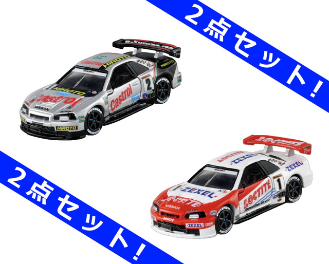 トミカプレミアムセット2 トミカプレミアムRacing 2点セット カストロール・ニスモ GT-R