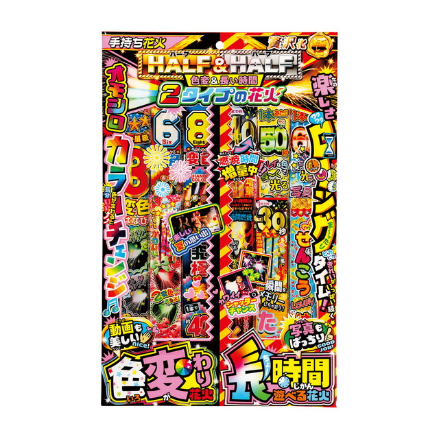 楽天市場】花火はいいねLL No.07015 手持ち 線香 花火 煙