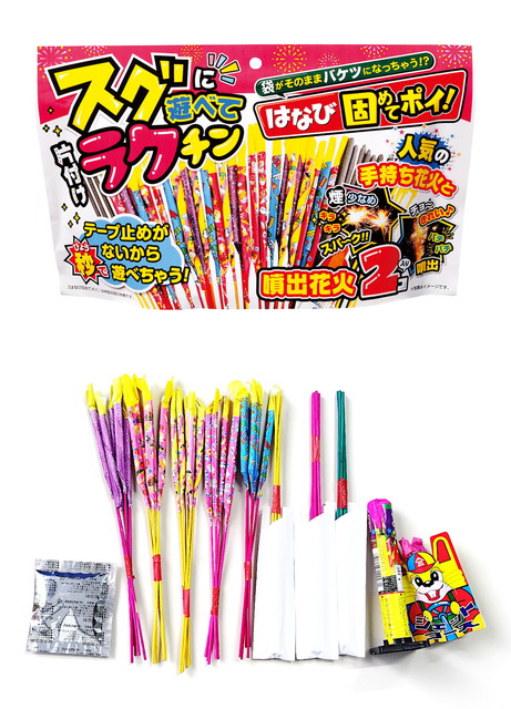 楽天市場】スマートハナビ はなび固めてポイ付 (消火剤 バケツ 手持ち