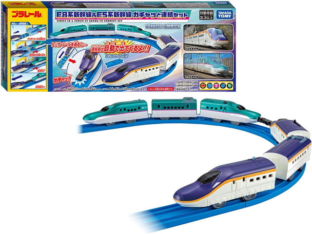 楽天市場】【送料無料】 プラレール E8系新幹線＆E5系新幹線 ガチャッ