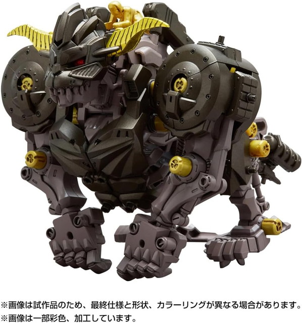zoids セット AZ-10 シーパンツァー (組み立てキット) - ホビーサーチ