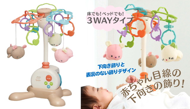 楽天市場】【クリスマス プレゼント】ローヤル やすらぎ ふわふわ 3WAY