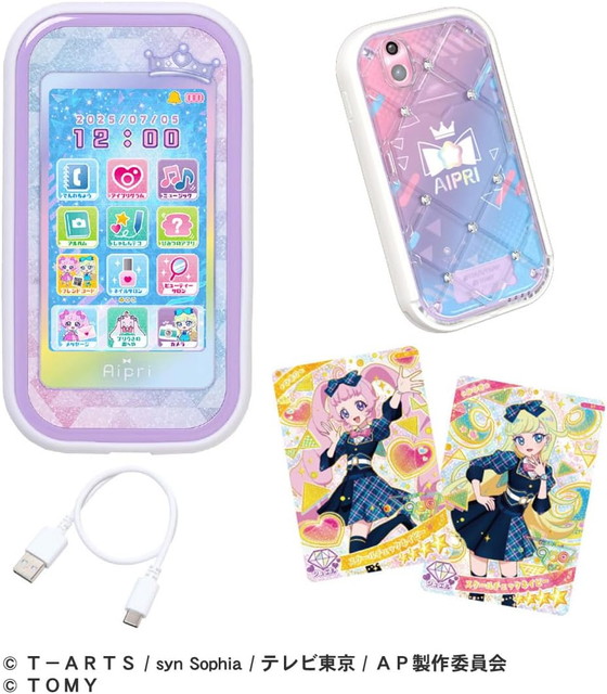 楽天市場】【送料無料】 ひみつのアイプリ ひみつのアイプリスマホR DX