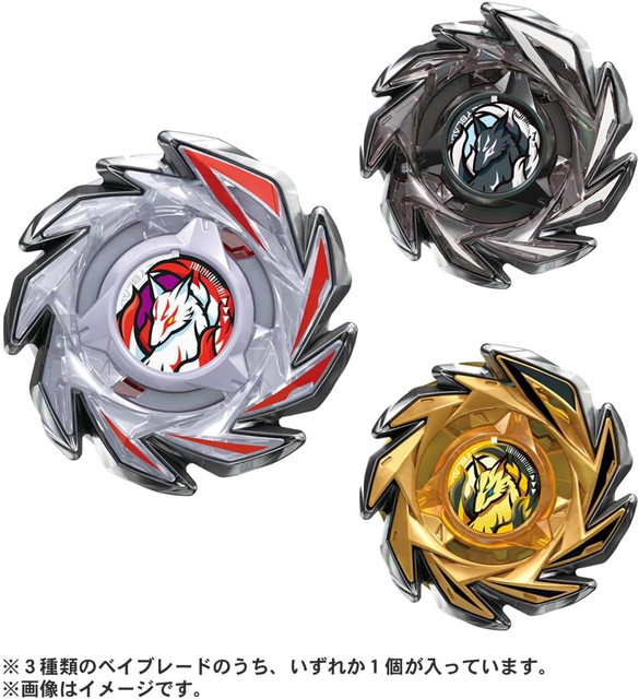 楽天市場】BEYBLADE X ベイブレードX CX-08 ランダムブースター