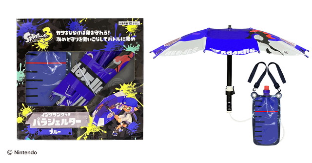 スプラトゥーン3 パラシェルター 水鉄砲 イエロー ブルー 全2種セット×4 楽天市場】【2点セット】スプラトゥーン3 Splatoon3 パラシェルター