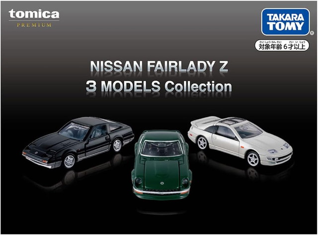 楽天市場】NISSAN FAIRLADY Z 3 MODELS Collection トミカプレミアム