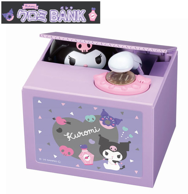 楽天市場】【サンリオキャラクターズ】【貯金箱】シャイン クロミ