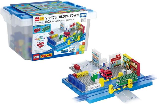 トミカ・プラレールブロック のりものブロックタウンボックス画像
