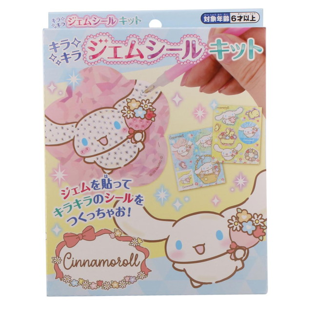 未使用　チャーミーキティ、シナモロール、ジュエルペット シールパック レトロ 楽天市場】サンリオ ジュエルペット シールパック シール ハート : 杏仁堂