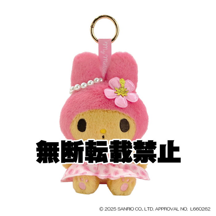 楽天市場】2026年5月発売予定 【送料無料】 サンリオキャラクターズ