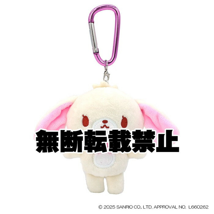 楽天市場】シュガーバニーズ くろうさ ミニマスコットホルダー