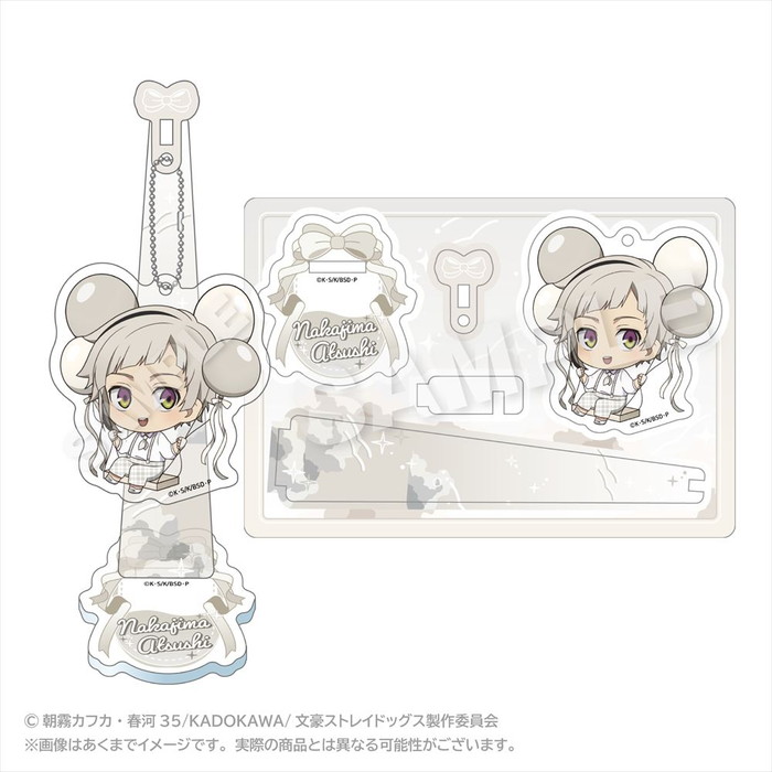 4月発売予定　文豪ストレイドッグス ばるんこスタンドキーホルダー 中島敦画像