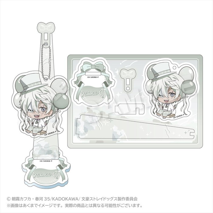 4月発売予定　文豪ストレイドッグス ばるんこスタンドキーホルダー ニコライ・G画像