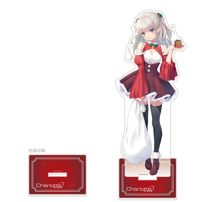 5月発売予定　Charlotte 特大アクリルスタンド(友利奈緒/クリスマス)画像