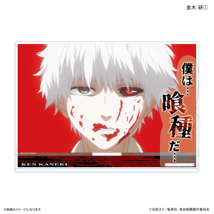 3月下旬発売予定　TVアニメ『東京喰種トーキョーグール』 セリフ付きアクリルジオラマ 金木 研(1)画像