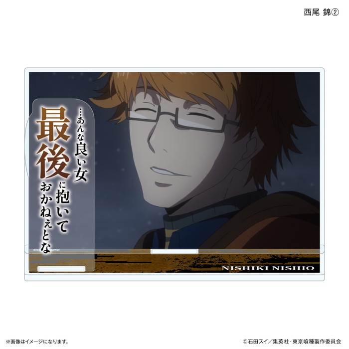 3月下旬発売予定　TVアニメ『東京喰種トーキョーグール』 セリフ付きアクリルジオラマ 西尾 錦(2)画像