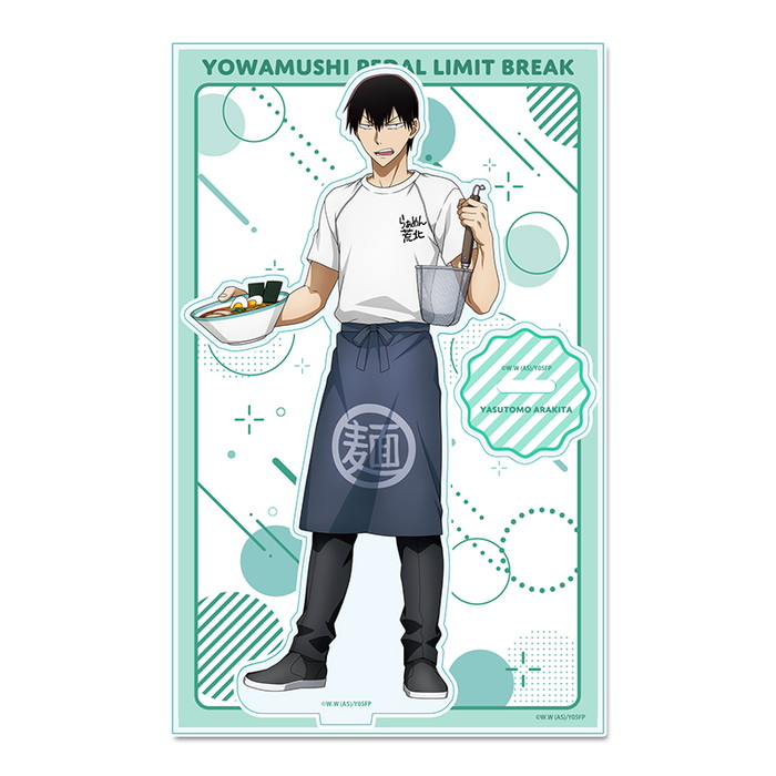 5月下旬発売予定　弱虫ペダル LIMIT BREAK 描き下ろしアクリルスタンド お仕事チャレンジ！ver. 荒北靖友画像