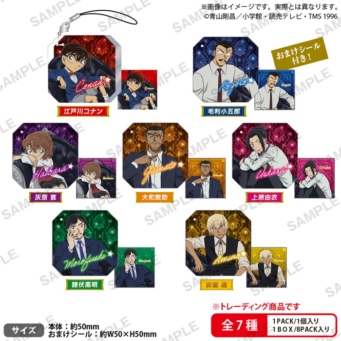楽天市場】【予約商品9月下旬発送】名探偵コナン 【BOX