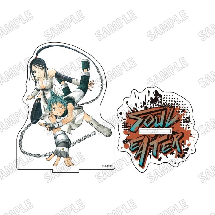 10月発売予定　「ソウルイーター」 アクリルスタンド (2)画像