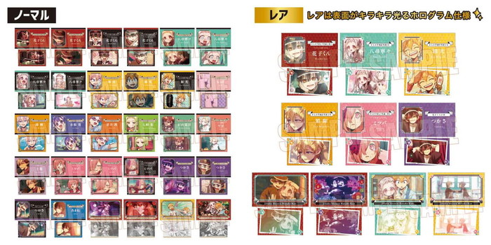 9月下旬発売予定　地縛少年花子くん コレクションカード Part1 10パック入りBOX 全40種画像