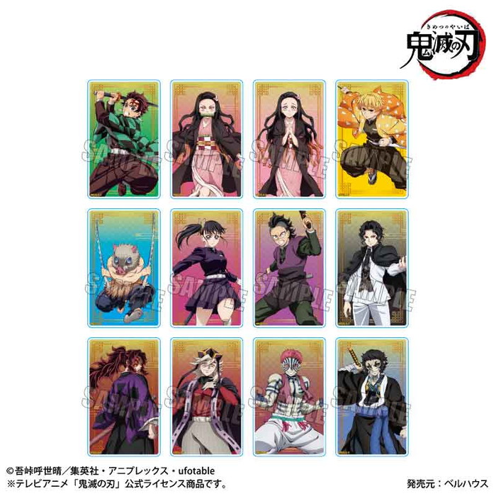 楽天市場】送料無料◇アニメ「鬼滅の刃」 おまんじゅうにぎにぎ