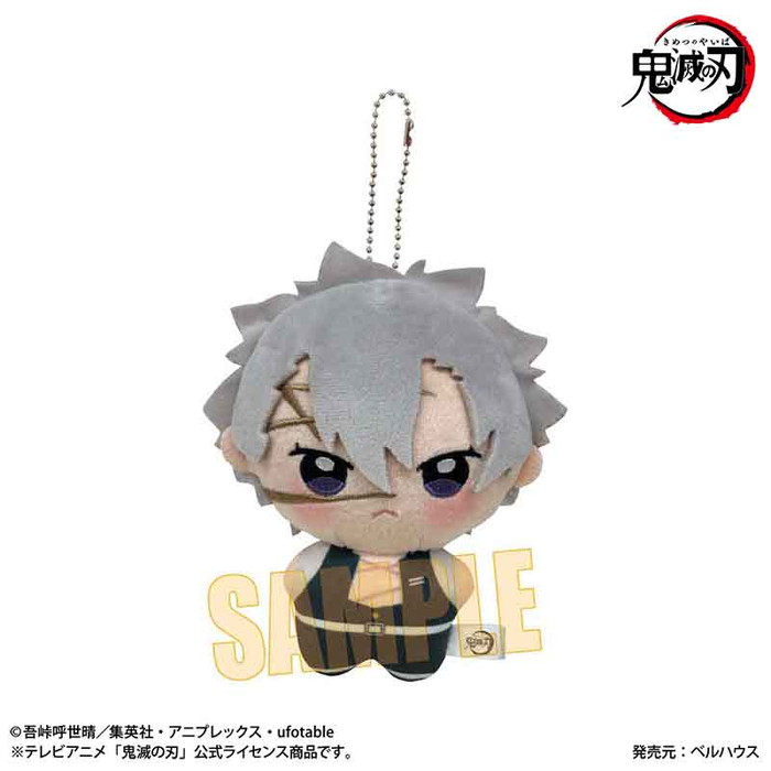 鬼滅の刃 ぽにすてっぷ ぬいぐるみ 冨岡義勇 鬼滅の刃 ぽにすてっぷ ぬいぐるみ 冨岡義勇 - メルカリ