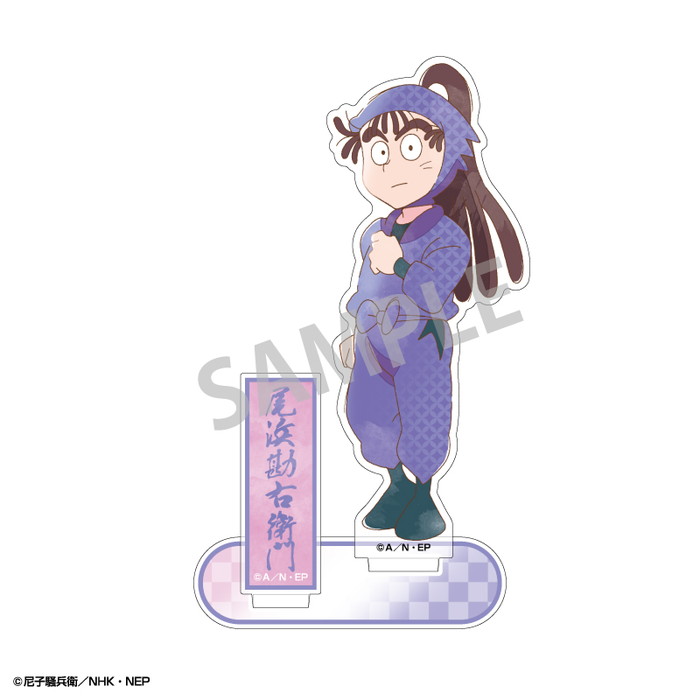 10月発売予定　忍たま乱太郎 アクリルスタンド 尾浜勘右衛門 カミアニTOUCH3画像