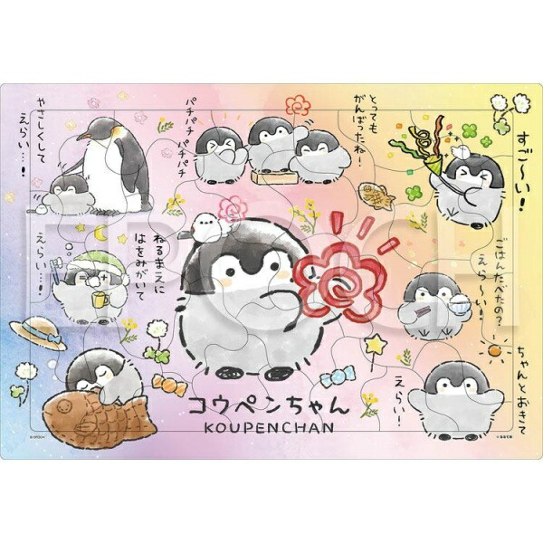 こうぺん 4905096253124.jpg
