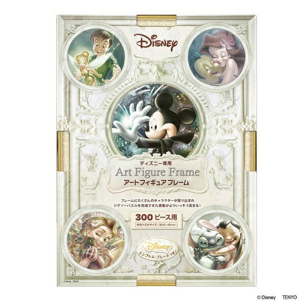 楽天市場】【送料無料】 ジグソーパズル Silhouette Memory