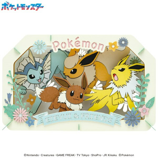 ペーパーシアター ポケットモンスター イーブイ・シャワーズ・サンダース・ブースター PT-L73画像