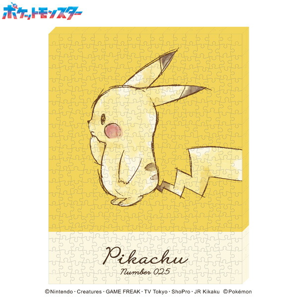 ポケモン　アート 4970381524838.jpg