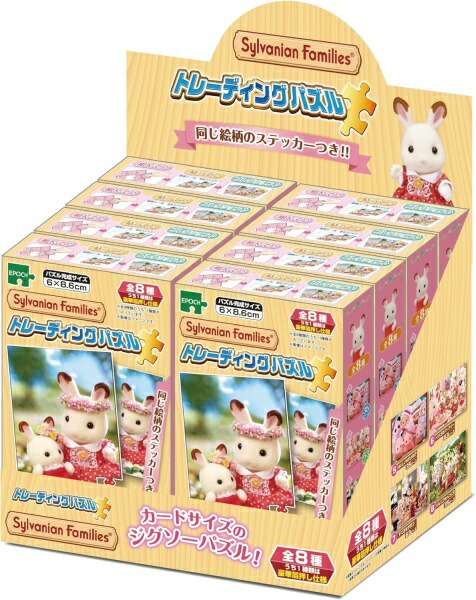 ジグソーパズル　４箱セット ten0582389709.jpg