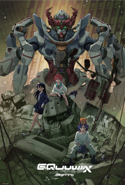 【初回限定版】 ソロモンの攻防 1000ピース 機動戦士ガンダム ジグソーパズル 1000マイクロピースパズル 機動戦士ガンダム ソロモンの攻防