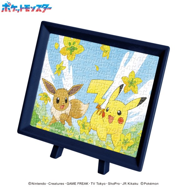 楽天市場】ジグソーパズル 300ピース ポケットモンスター