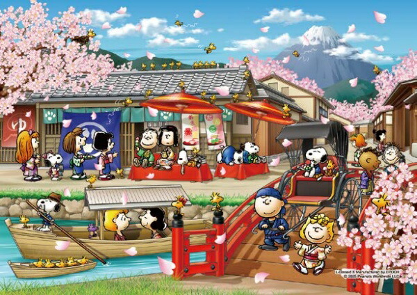 楽天市場】ジグソーパズル 216スモールピース クリアカット スヌーピー