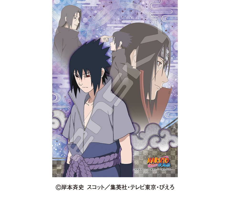 12月発売予定　ジグソーパズル 208ピース NARUTO‐ナルト‐ 疾風伝 アートクリスタル 兄と弟 25.7×18.2cm 208-AC084画像