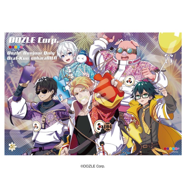 楽天市場】ジグソーパズル みんなでBBQ〜！(ドズル社) 500ピース ENS