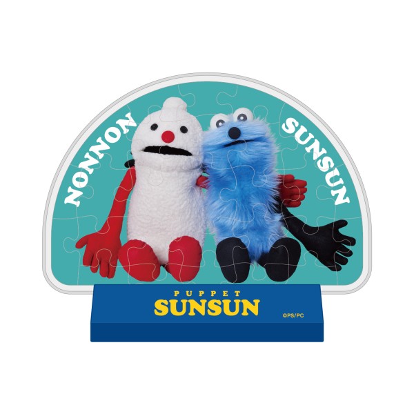 楽天市場】パペットスンスン おすわりBIGぬいぐるみ 全2種セット【2025