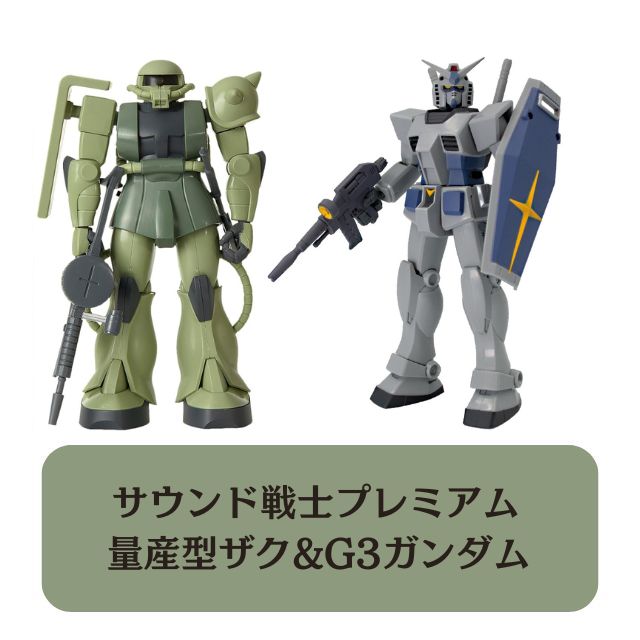 機動戦士ガンダム メックサーガフィギュア 2～5 全16種セット＋ビグザム 2025年最新】ビグザム メックサーガの人気アイテム - メルカリ