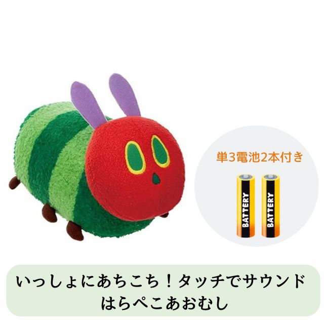 セットはらぺこあおむしwifi タッチペン & Spotシリーズ