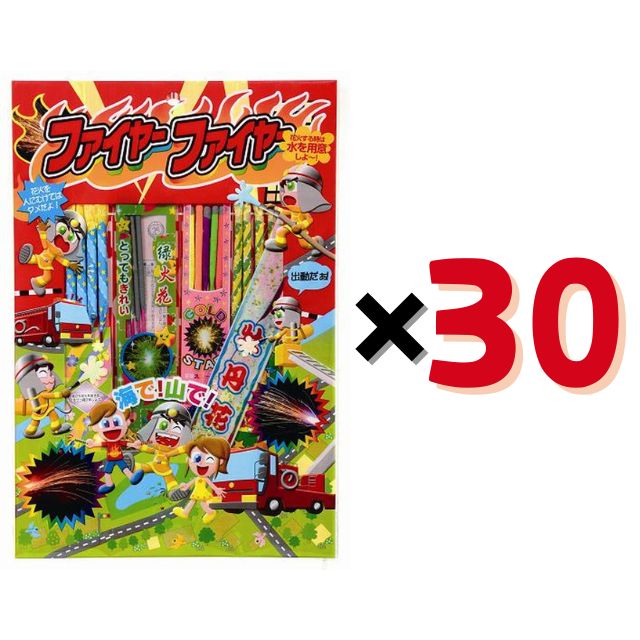 【30個セット】ファイヤーファイヤーS　手持ち450本 線香花火120本